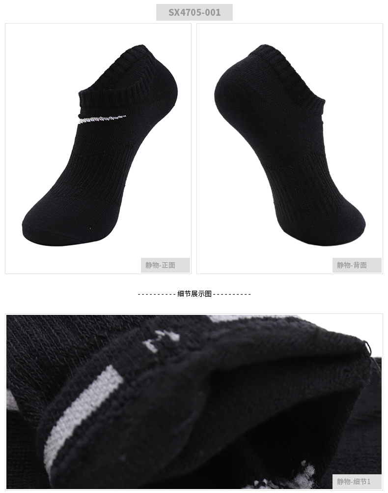 NIKE Nike vớ nam và nữ vớ 2019 mùa thu thoáng khí vớ thuyền ống ngắn vớ thể thao vớ mồ hôi SX4705- - Vớ thể thao vớ thể thao dày