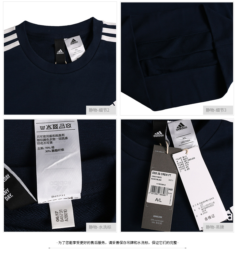 Áo len nam Adidas 2018 thu đông và áo khoác dài tay cổ tròn ấm áp thể thao áo thun giản dị S98804 áo hoodie phản quang