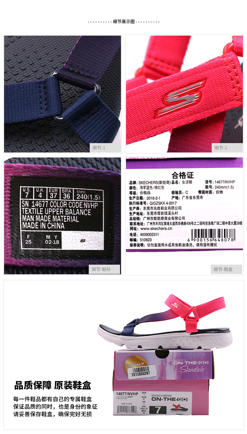 Skechers Giày mùa hè Skechers Dép Velcro Gradient khâu ngẫu nhiên dép đi biển dép 14677 - Giày thể thao / sandles xăng đan đế xuồng
