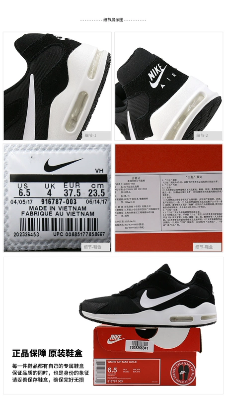 Giày Nike Nike 2020 mùa xuân mới AIR MAX đệm không khí đệm nhẹ giày thông thường 916787 - Dép / giày thường