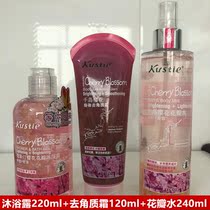 Kostin Cherry Blossom Petal Shower Gel 220ml Body Exfoliating Cream 120ml Petal Water 240ml Essential Oil Soap