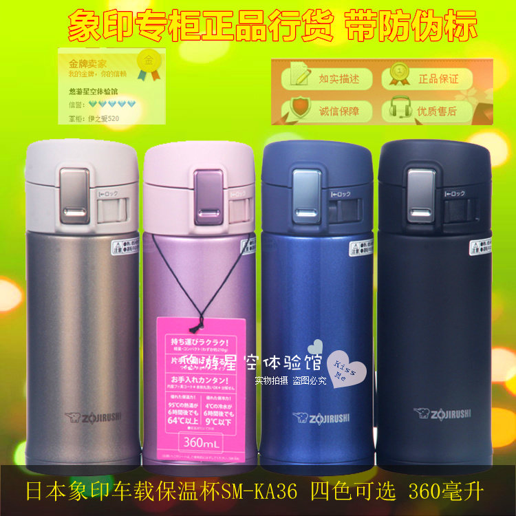 Image printing SM-KA48 KB48 stainless steel vacuum men and women thermos cup Car Cup bounce Cup 480ml
