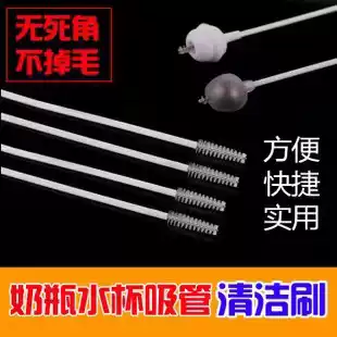 Bottle water cup Kettle Straw Spiral soft hair brush Stainless steel plastic trachea brush Folding cup brush