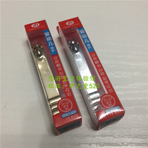 Korea 777 nail clippers for children and infants Repair childrens nail clippers Nail clippers gold-plated PN-631AG