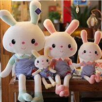 Rabbit Paparazzi Doll Childrens Festival Gift Plush Toy Strip Hug Pillow Birthday Gift Batch Doll Hair Doll
