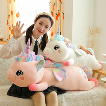 Cute Unicorn Doll Cloth Doll Holding Pillows Girls Sleeping Birthday Presents Childrens Festival Doll Plush Toys