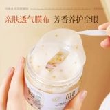 Увлажняющая маска для глаз, подтягивающий осветляющий патч, против морщин