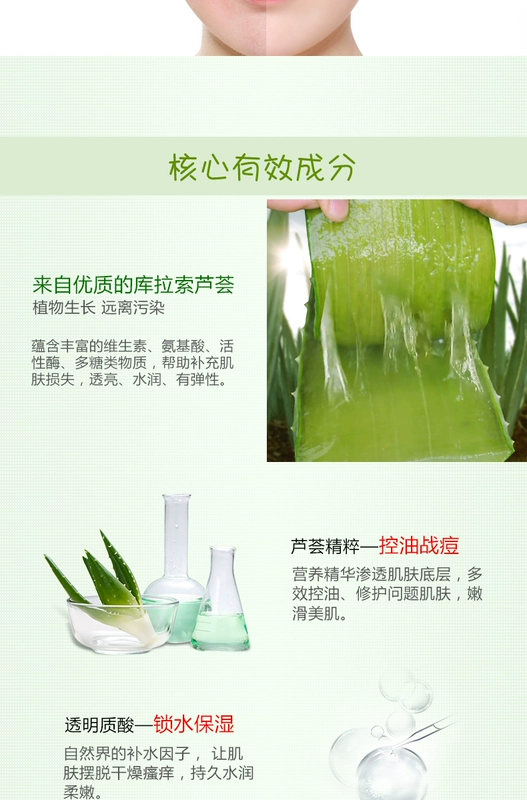 Aloe vera gel dưỡng ẩm và kem lô hội in nhẹ kem dưỡng da sau sửa nắng - Kem dưỡng da