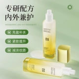 Витамин E, увлажняющий разглаживающий антивозрастной лосьон, против морщин