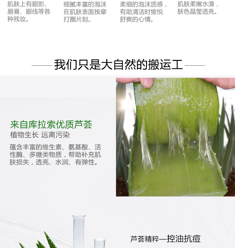 Amino Acid Cleansing Cream 120g Dầu dưỡng ẩm Kiểm soát sữa rửa mặt sữa rửa mặt bách y sâm