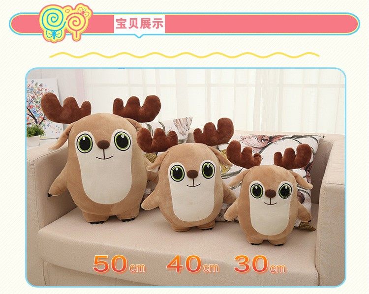 Peluche manga      en peluche cerf - Ref 2695384 Image 9