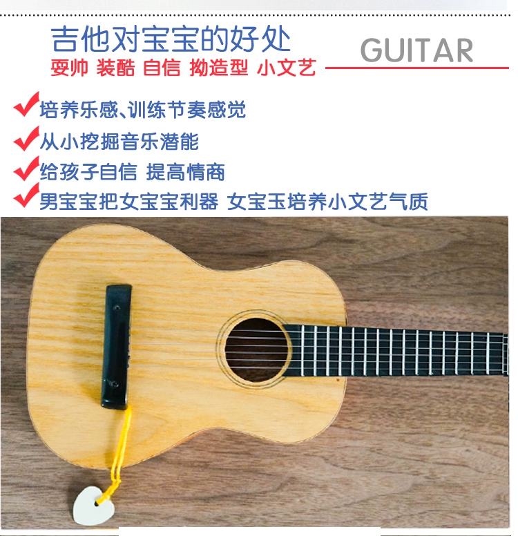 Đồ chơi guitar trẻ em sáu dây bằng gỗ cao cấp có thể chơi nhạc cho bé trai và bé gái mới bắt đầu - Đồ chơi âm nhạc / nhạc cụ Chirldren