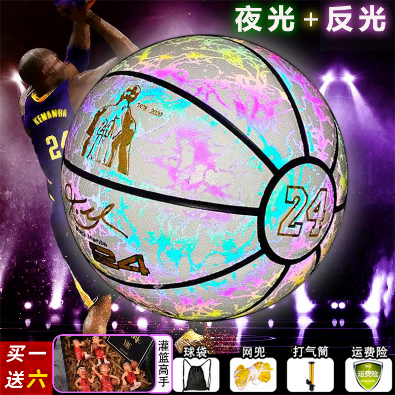 Kobe Bryant's Luminous Signature Basketball, No. 7, Good Grip for Indoor and Outdoor Use, Curry and James Children's No. 5 Basketball Gift