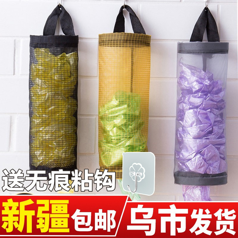 Kitchen Garbage Bag Collection Bag Plastic Bag Wall-mounted Finishing Bag Easy Extraction Box Storage Bag Shopping Bags Sub Bagging-Taobao