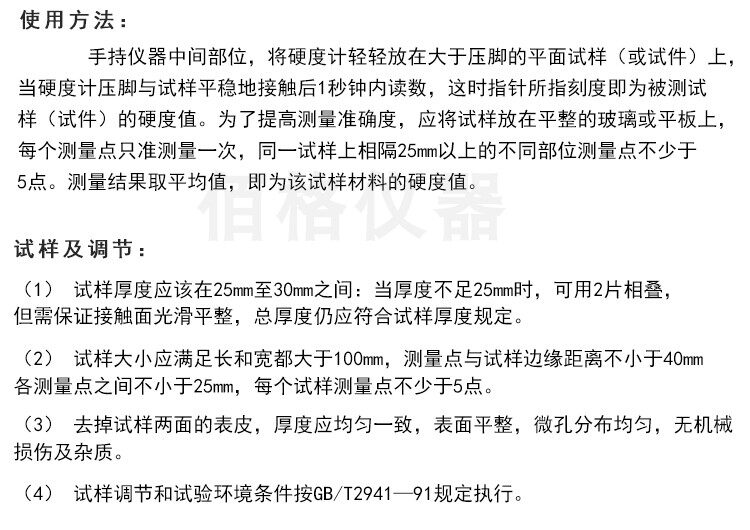 Твердомер 艾德堡邵氏硬度计橡胶测试仪lx-a c d f型海绵塑料硬度测试高精度