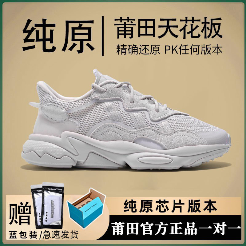 Putian 2025 New Autumn Men's Shoes, Same Style as Yi Yang Qianxi, Dad Shoes for Women, Gray and White Casual Sports Running Shoes Putian 2025 New Autumn Men's Shoes, Same Style as Yi Yang Qianxi, Dad Shoes for Women, Gray and White Casual Sports Running Shoes