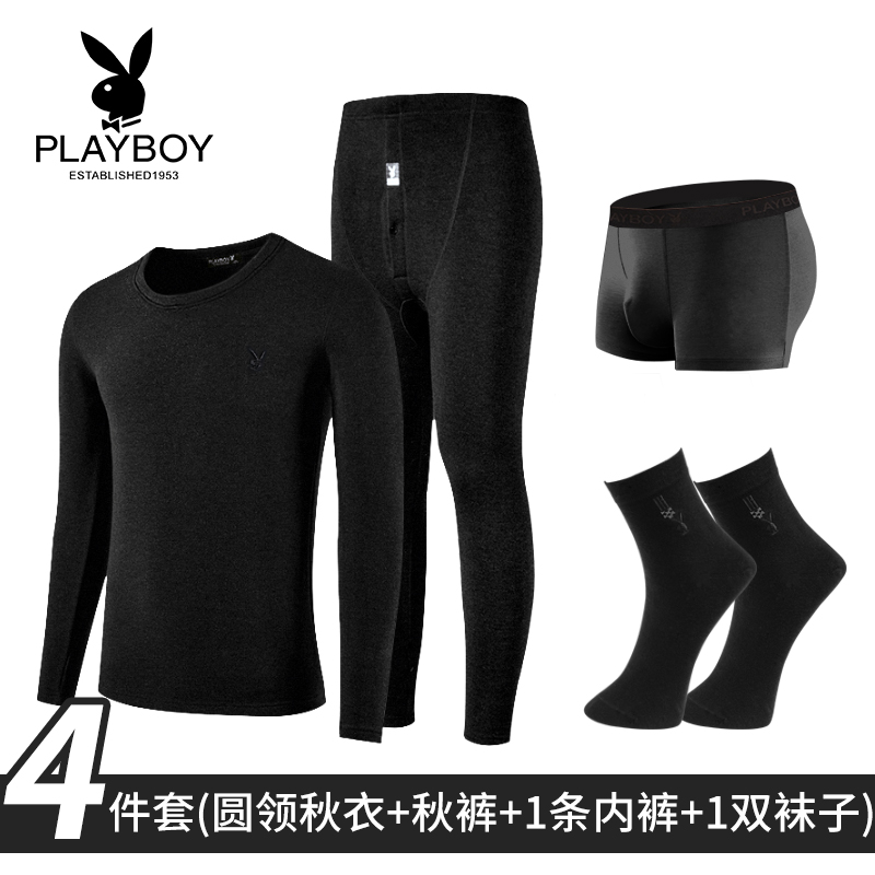 Playboy đàn ông cộng với nhung phù hợp với nhung từ mùa đông nóng cộng với nhung cộng dày ấm áo mùa thu quần mùa thu kết hợp nam.