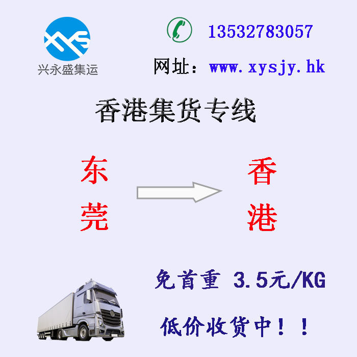 Xingyong Sheng Hong Kong Set for 101KG + 3 5 Yuan KG