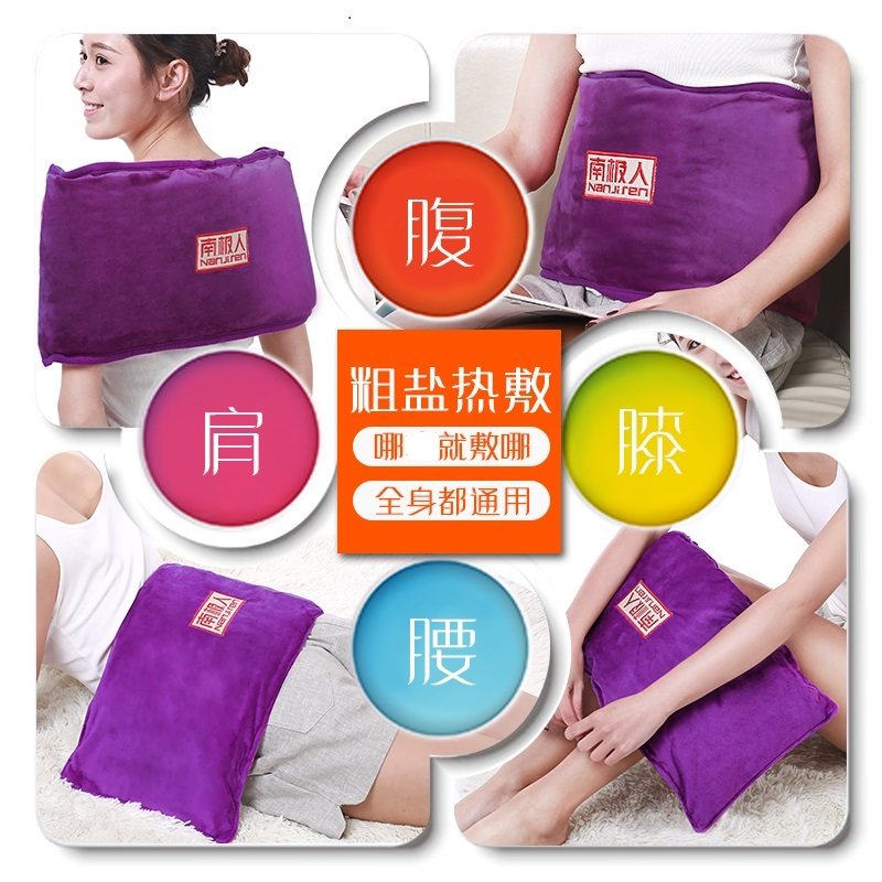 南极人盐袋热敷包好不好用？2025年度肩颈理疗好物推荐！