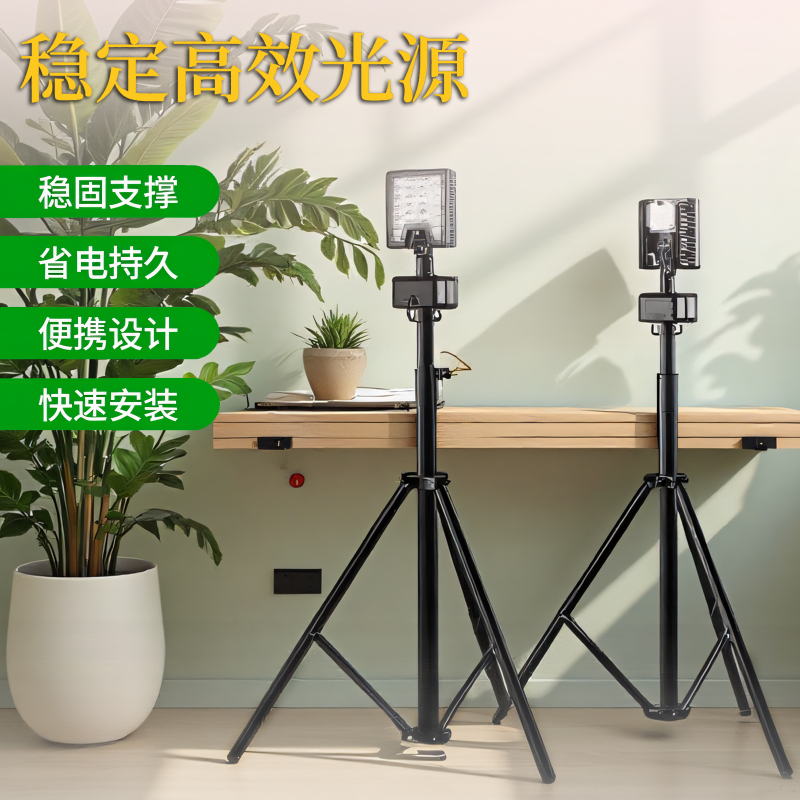 Portable Mobile Adjustable Work Light Sw2601/Ct Spotlight Floodlight Led Emergency Light Outdoor Rescue Light Portable Mobile Adjustable Work Light Sw2601/Ct Spotlight Floodlight Led Emergency Light Outdoor Rescue Light
