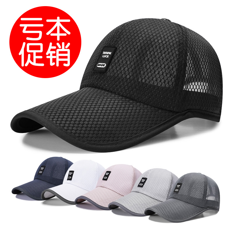 Hat Men's trendy summer cap Summer outdoor sunscreen casual baseball cap Fishing visor breathable sun hat