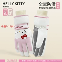 Детская бело-розовая кошечка