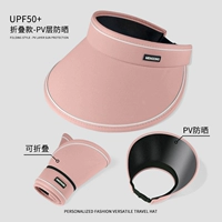 Розовый (внутренний фотоэмпатный шляпа)