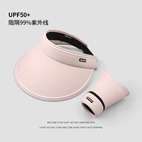 Розовый (обновленная версия-удара пустая шляпа)