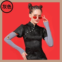 Серый (рукав с печати Guo Chao)