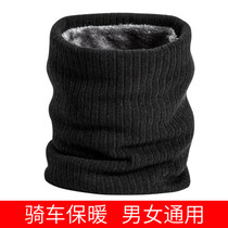 Bib female pullover winter Korean version plus velvet thickened warm Joker student neck protection wool collar male scarf autumn and winter