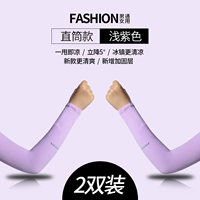 Две пары прямых моделей пурпурно