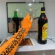 Черный английский оранжевый