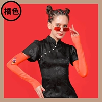 Оранжевый (рукав с печати Guo Chao)