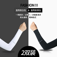 Две пары прямых моделей-белая · черные