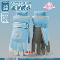 Детский HEELKT синий