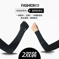 Модель большого пальца+прямой -блок -black