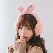 Earmuffs female winter cute Korean earbags winter warm earmuffs winter earmuffs winter ear warm plush students ear protection antifreeze ear cover