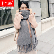 Scarf female winter long thick warm Korean tassel versatile simple solid color shawl dual-use student collar autumn