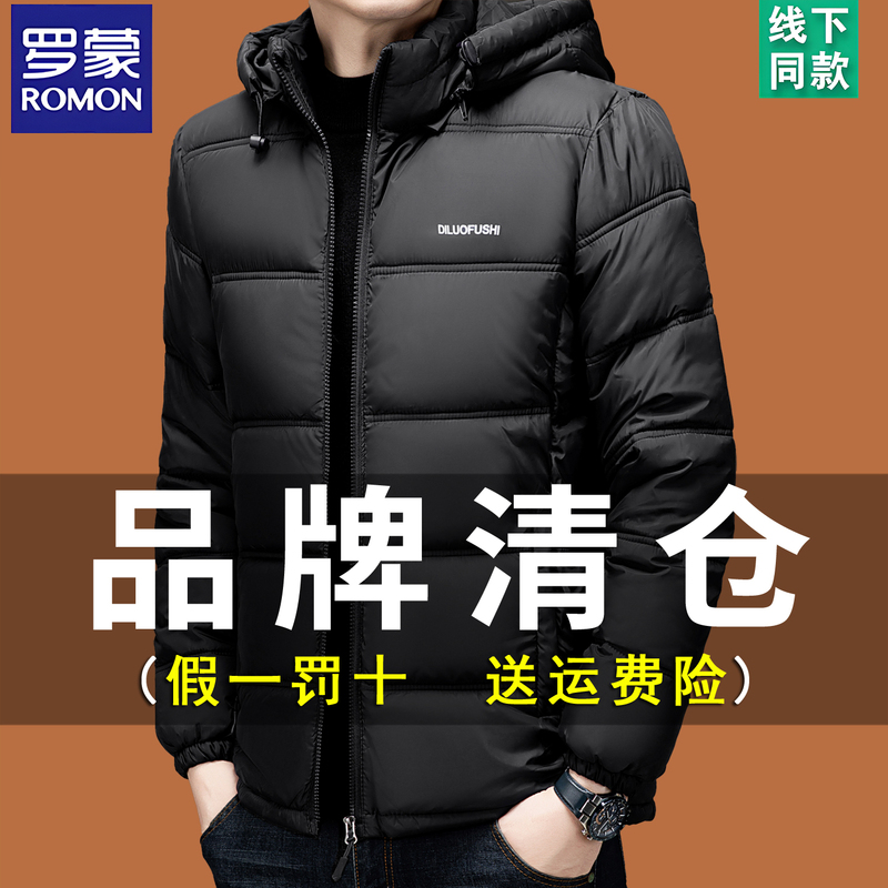 Romon Winter Men's down Cotton Jacket 2026 New Model for Young and Middle-Aged Men, Detachable Hood, Thickened Cotton Coat Romon Winter Men's down Cotton Jacket 2026 New Model for Young and Middle-Aged Men, Detachable Hood, Thickened Cotton Coat