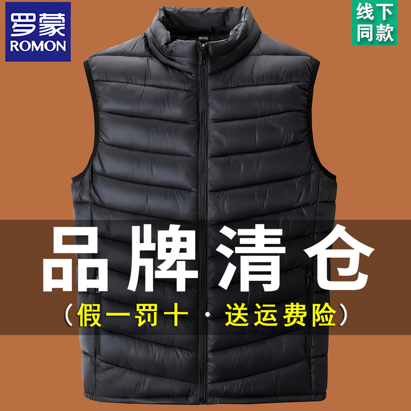 Romon Lightweight down Cotton Vest Men's Short Style Autumn and Winter New Stand-Up Collar Vest Casual Outerwear Warm Vest Romon Lightweight down Cotton Vest Men's Short Style Autumn and Winter New Stand-Up Collar Vest Casual Outerwear Warm Vest