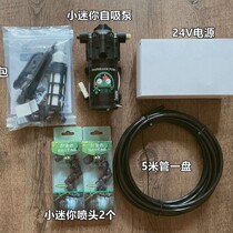 Azoda Rainforest Sprinkler System Rainforest Tank Water Grass Ecological Water and Land Tank Landscape Plants Climbing Box Spray MINI