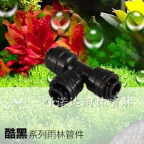 Cool black T-joint tropical plant landscaping ecological tank reptile micro rainforest box spray spray Triple Head