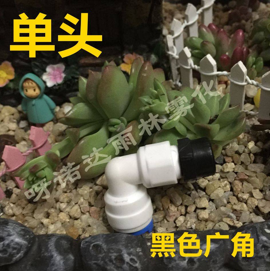Yanoda tropical rain forest reptile spray head atomized balcony flower house landscaping ecological aquarium spray system