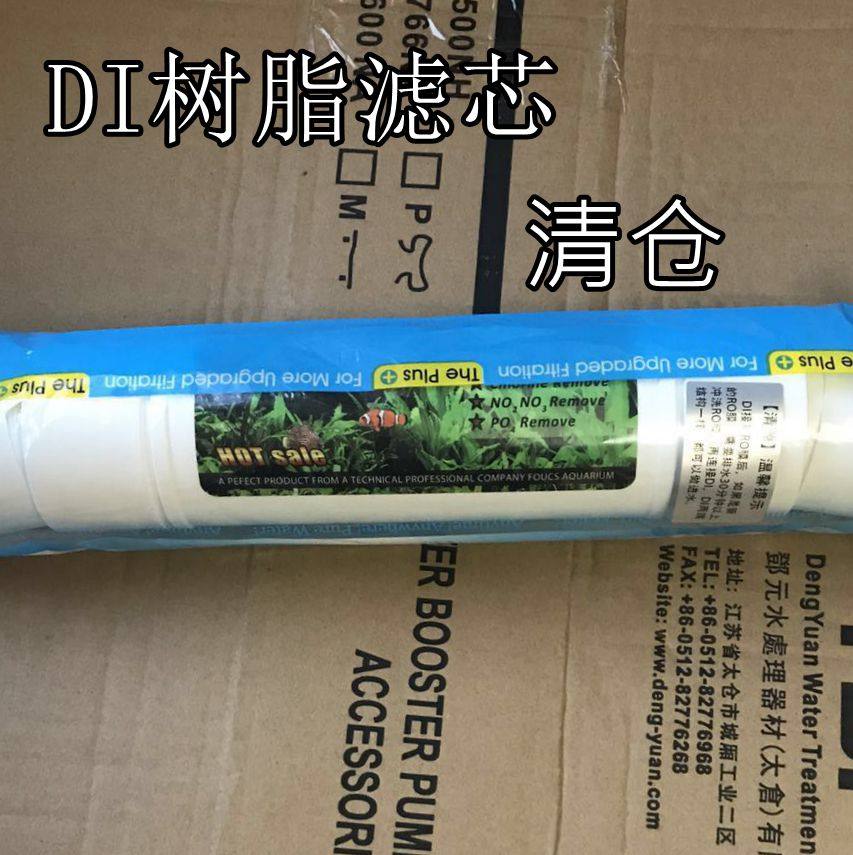 DI Resin unit filter Ultrapure water instantly reduces TDS to 0 Aquarium seawater Coral SPS