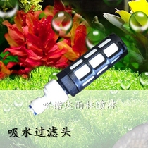 2 points and 3 points pipe quick-connect interception filter water purifier without water pressure self-priming pump inlet filter head reptile box spray