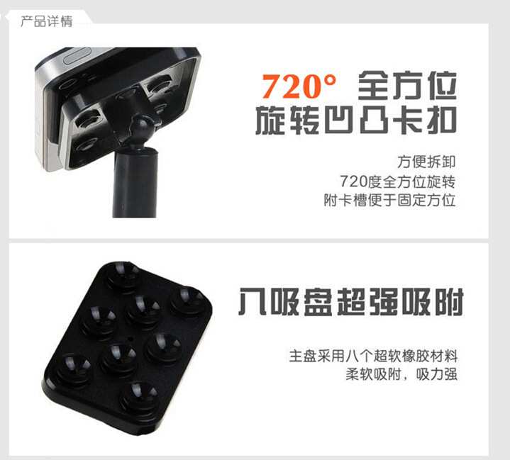 Bán buôn ô tô Điện thoại Chủ xe khung xe Sucker xe đa chức năng phổ quát khung hỗ trợ điều hướng - Phụ kiện điện thoại trong ô tô chân đỡ điện thoại