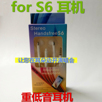 Suitable for Xiaomi Samsung mobile phone headset S6 bass headset mobile phone call with wheat universal headset wholesale