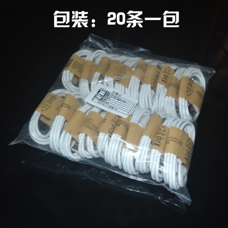 Samsung S4 S3 mobile phone 1 m long with aluminum foil lengthened head round wire Android universal charging wire data line batch-Taobao