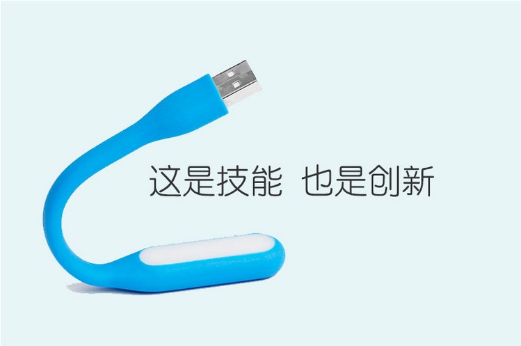 Lampe USB - Ref 377885 Image 17