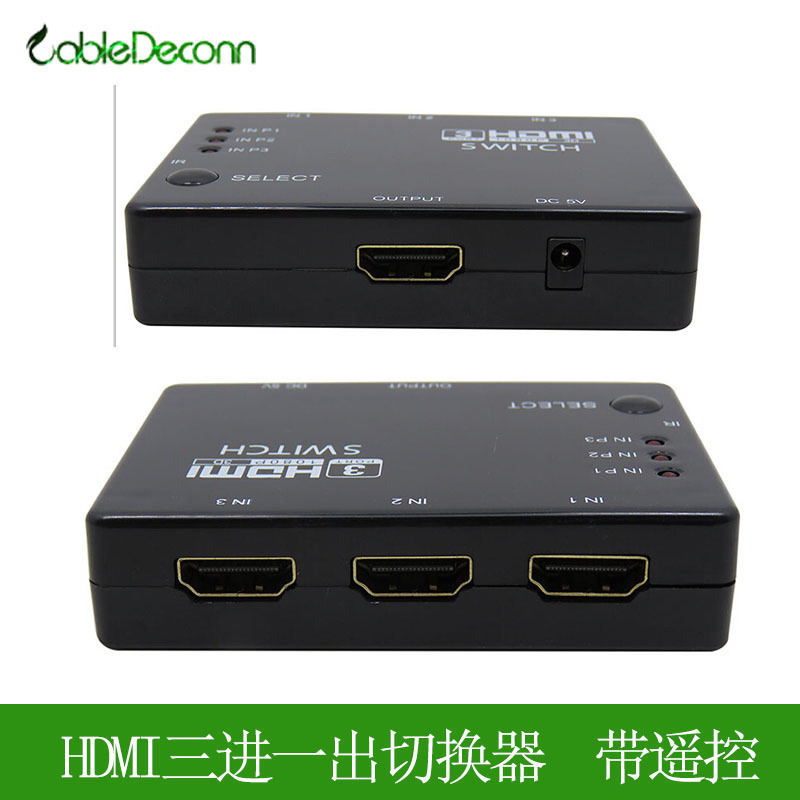 HDMI HD distributor triple - in one out of 3 in 1 HDMI switch 3D divider with remote control without power supply